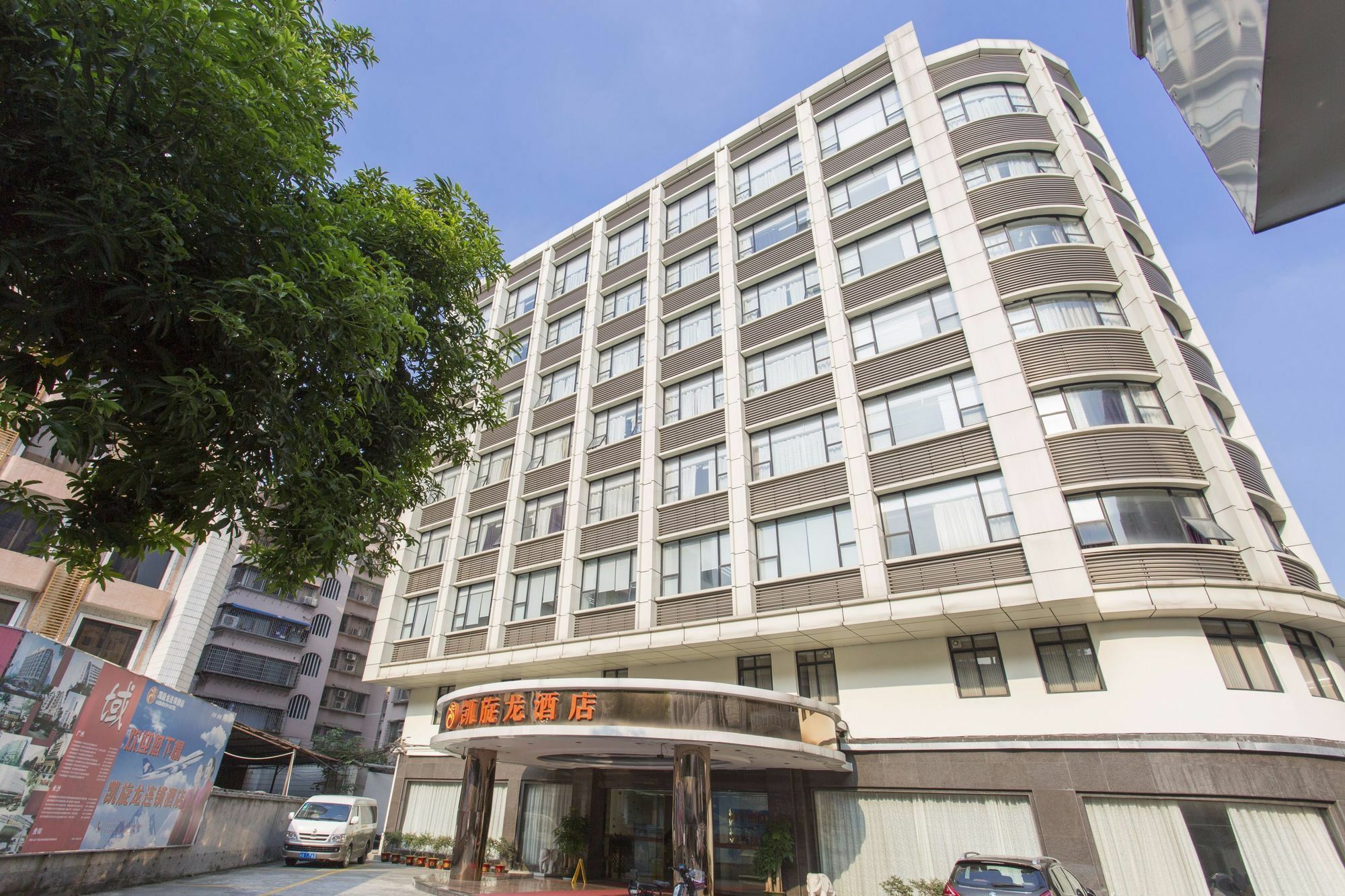 Kaiserdom Hotel Airport Road Guangzhou Exterior photo