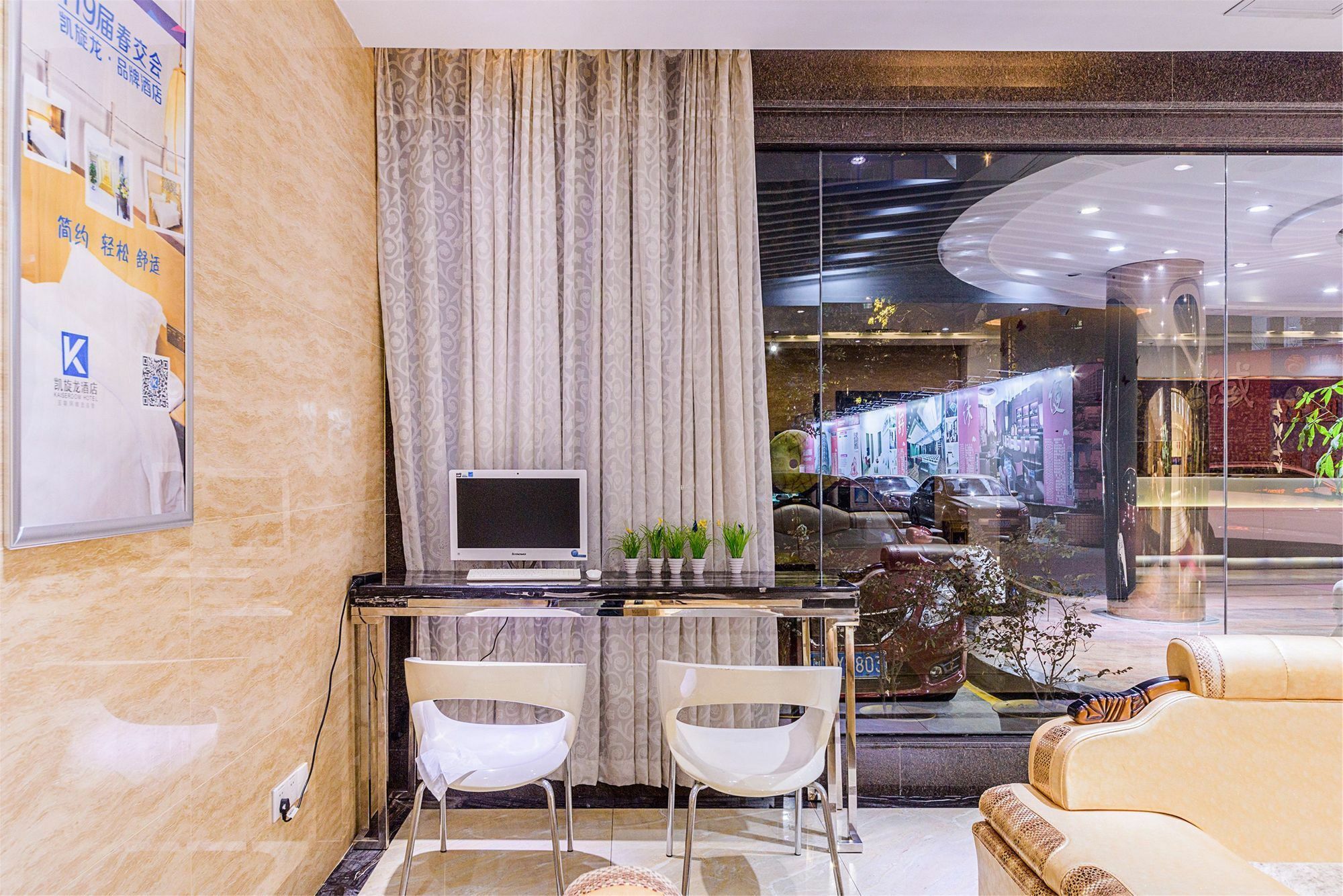 Kaiserdom Hotel Airport Road Guangzhou Exterior photo